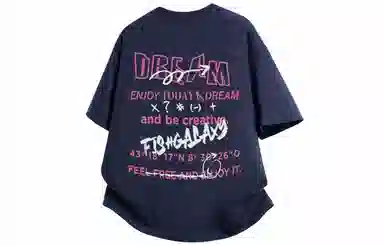 FISHGALAXY T