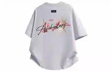 FISHGALAXY T