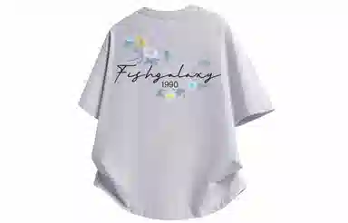 FISHGALAXY T