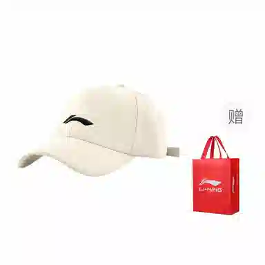 LiNing Cap