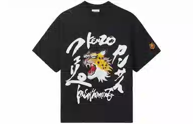 KENZO x Kansai Yamamoto SS21 T