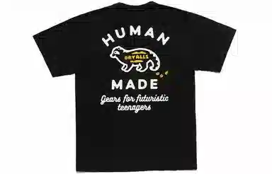 HUMAN MADE SS21