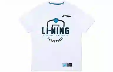 LiNing CBA T