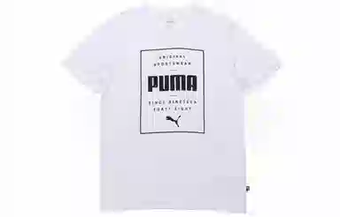 Puma T