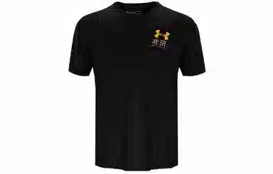 Under Armour T