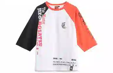 oniarai FW20 T