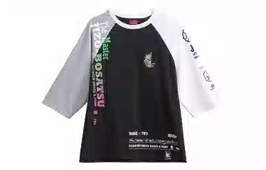 oniarai FW20 T