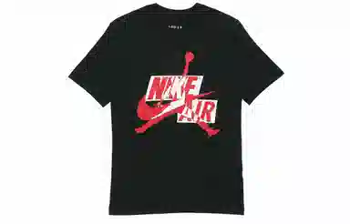 Jordan Jumoman Classics T