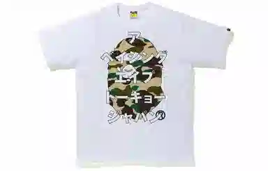 BAPE Logo Camo T-Shirt
