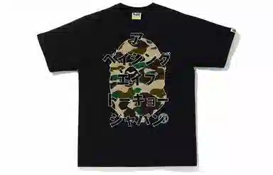 BAPE Logo Camo T-Shirt