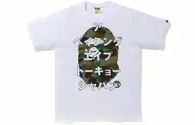 BAPE Logo Camo T-Shirt