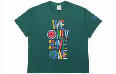 adidas Artist Tee Forest Green