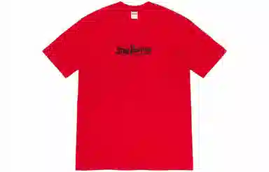 Supreme Stay Positive Tee
