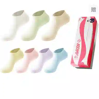 7A 7