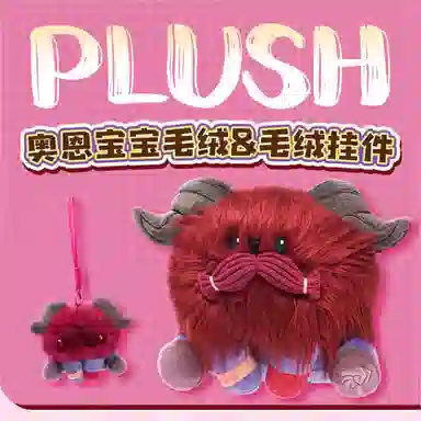 LEAGUE OF LEGENDS LOL 11cm20cm