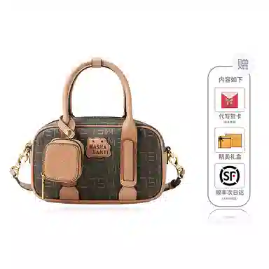 Mashalanti Vintage PVC Tote Bag Brown Tea