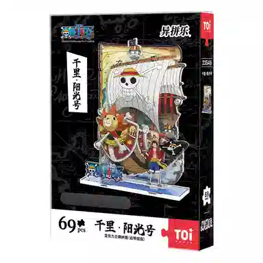 TOI 35pcs55pcs69pcs 2523550