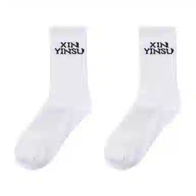 XINYINSU