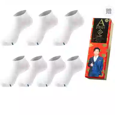 7A 7