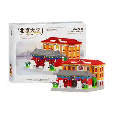 Brangdy 907pcs1050pcs1067pcs1074pcs BRA-JM-46