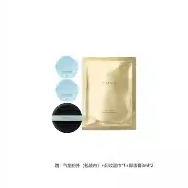 彩棠 小圆管气垫 遮瑕粉底液 混合肌轻薄持久不脱妆