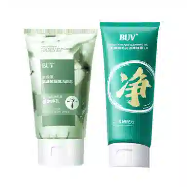 BUV 2.0 100g+100g