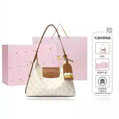 NUCELLE HOBO PVC