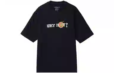 Jordan "Why Not" T