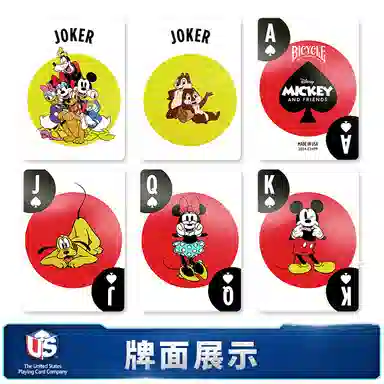BICYCLE x Disney