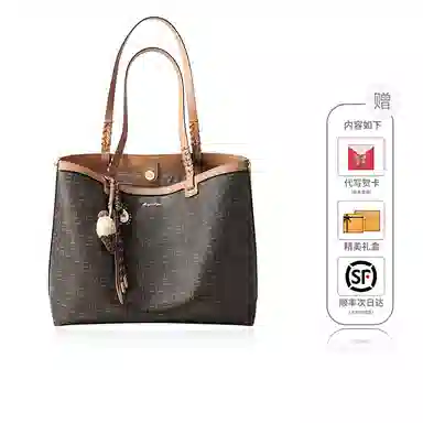 Mashalanti PVC Tote