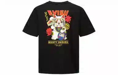 EVISU T