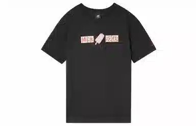New Balance T