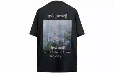 Askyurself LogoT