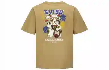 EVISU T