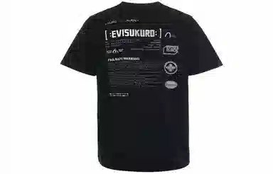 EVISU T