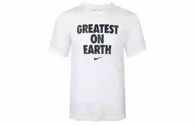 Nike Dri-FIT "Greatest On Earth" T