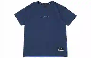 Jordan x Fragment Design T