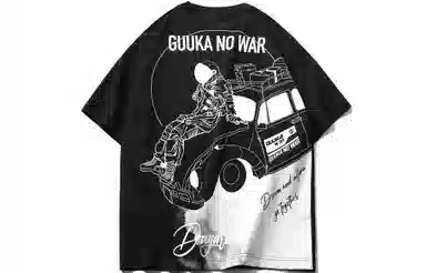 Guuka NASAT