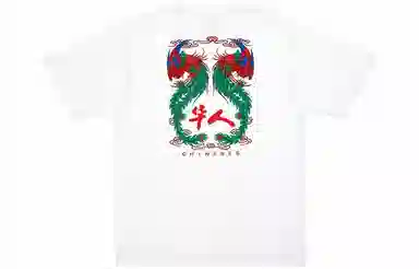 CLOT CLOTTEE Phoenix Print Tee White