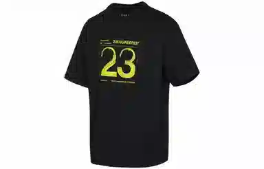 Jordan 23 Engineered