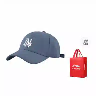 LiNing Cap
