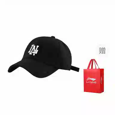 LiNing Cap
