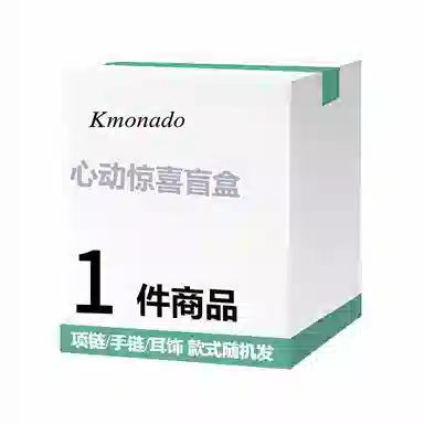 KMONADO