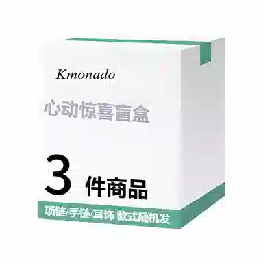 KMONADO