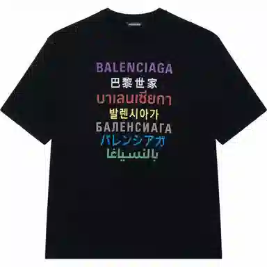 Balenciaga T