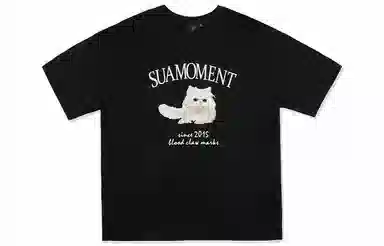 Suamoment T