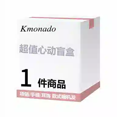 KMONADO