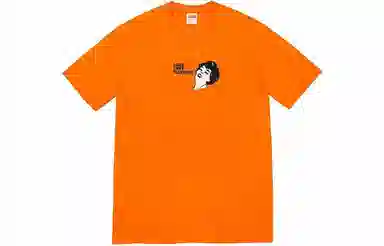 Supreme Love That Tee