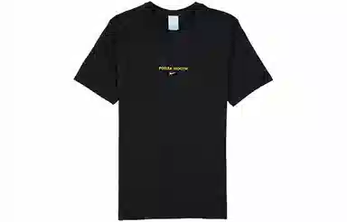 Nike x Drake NOCTA T-Shirt Black