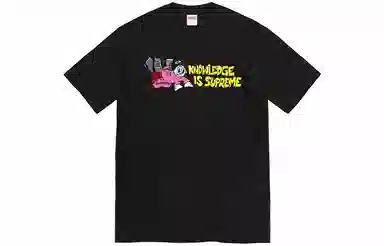 Supreme Knowledge Tee